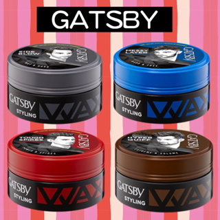 【現貨】 GATSBY WAX 髮蠟 75g 造型蠟 定型蠟 SIDE BLOW / HYPER QUIFF