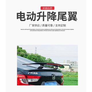 抖音推薦 汽車通用 改裝 福特 現代 本田 豐田 BMW 賓士 凱迪 野馬 電動尾翼 帶燈 碳纖維 免鑽孔 黏貼