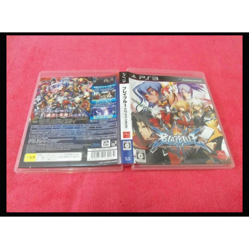 [冠宇小屋] PS3=蒼翼默示錄 刻之幻影