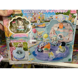 森林家族 樂園海洋紀念品店