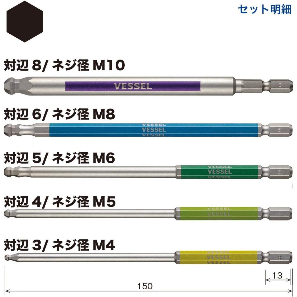 現貨🇯🇵日本製VESSEL 長柄GS5P-36球型內六角起子頭 六角柄 剛彩高硬度系列3/4/5/6/8*150mm