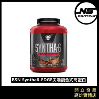 [免運］BSN Syntha-6 Edge 尖端綜合乳清蛋白 4磅 2磅 乳清 高蛋白 添加酪蛋白