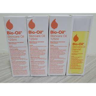 Bio-Oil 百洛 天然配方護膚油125ml 護膚油 (現貨)