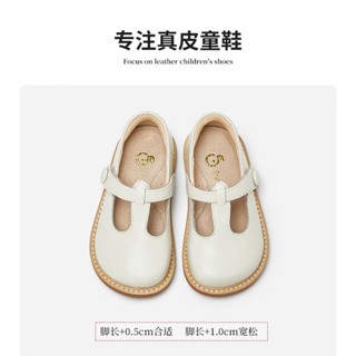 🔥臺灣現貨 特促fivepeas 681回歸自然本質 女童寬楦牛皮真皮 軟底皮鞋 豬皮鞋墊親膚透氣 舒適好清潔 蒲公英
