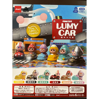 嚕米小汽車 Jinart LUMY CAR 車車 蘑菇頭 蘑菇 車子 鋼鐵車車