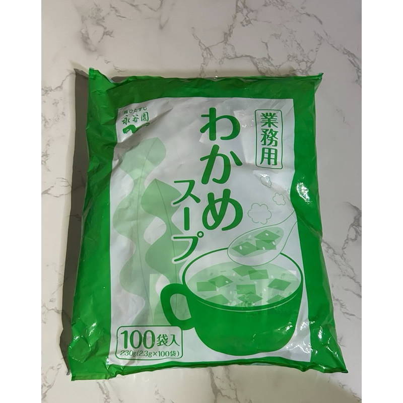 日本 永谷園 海帶湯 業務用100包