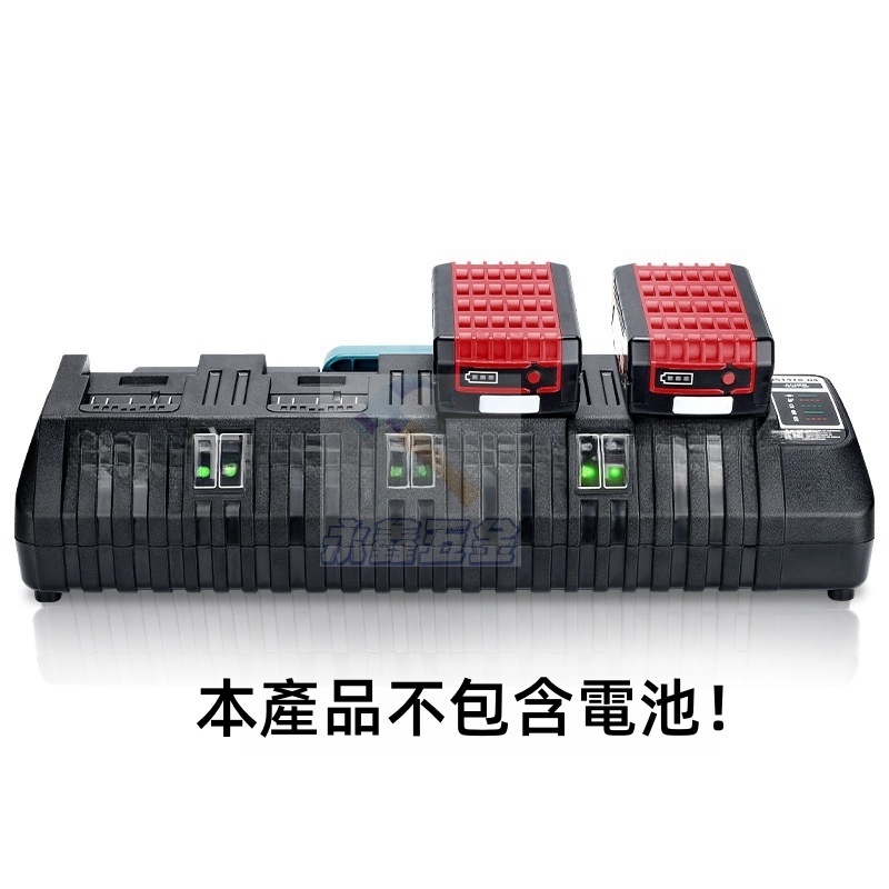 桃園出貨/可開發票 充電器 全新 雙充 四充 快速充電 適用 博世 Bosch 14.4V 18V 電動工具 鋰電池