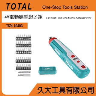 附發票 久大工具 TOTAL 4V 迷你電動螺絲起子組(TSDLI0403) 電動起子組 筆型電動起子