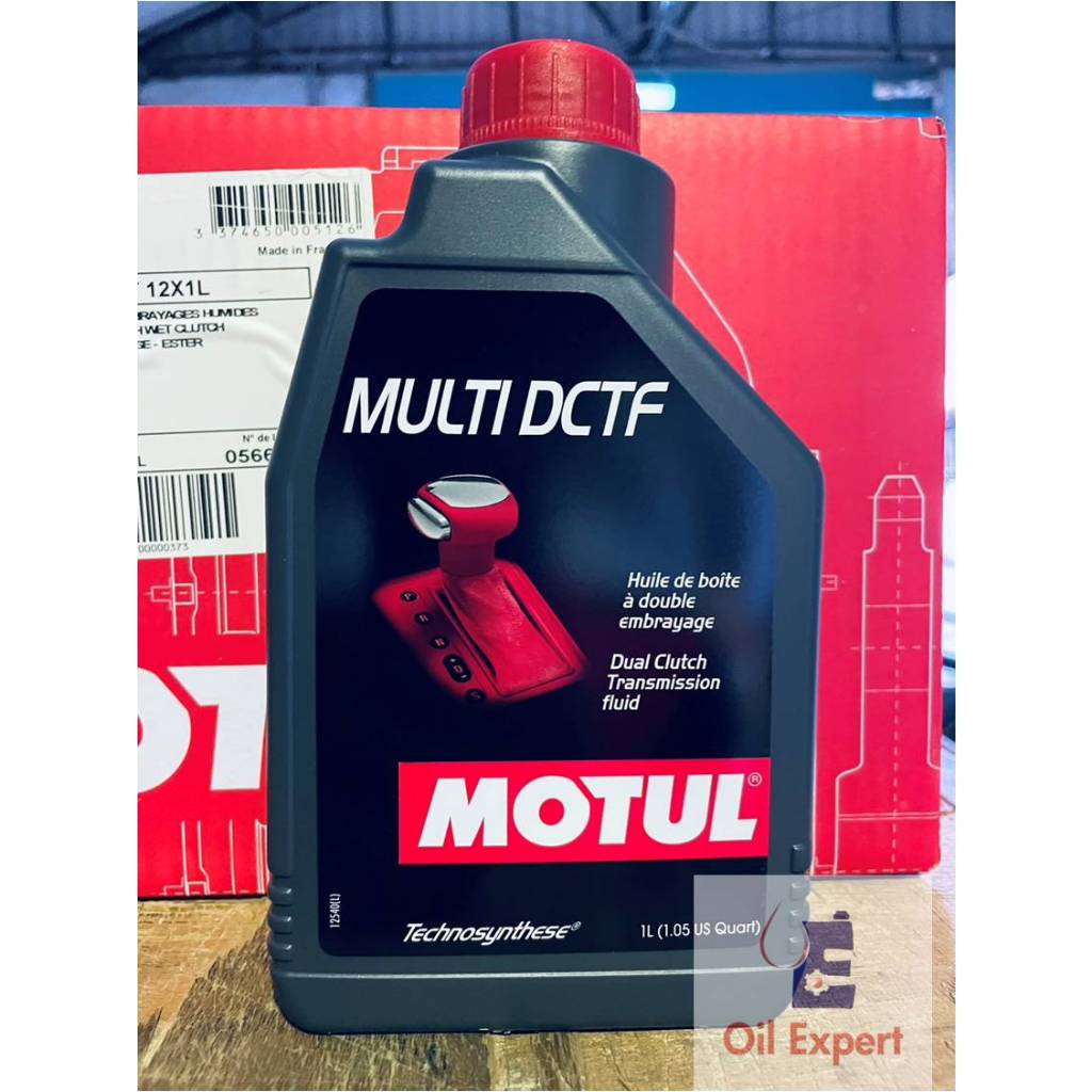 《 油品家 》MOTUL MULTI DCTF  變速箱油(附發票)