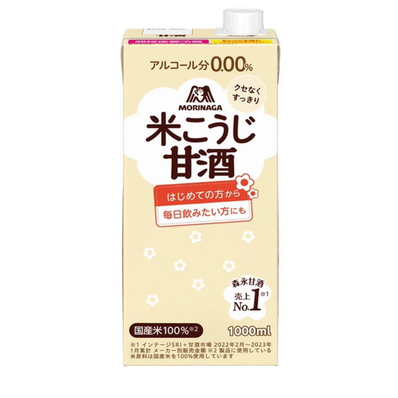 🇯🇵日本製《甘酒》日本Morinaga森永 家庭號糀甘風味飲(無酒精) 1000ml 甜酒釀