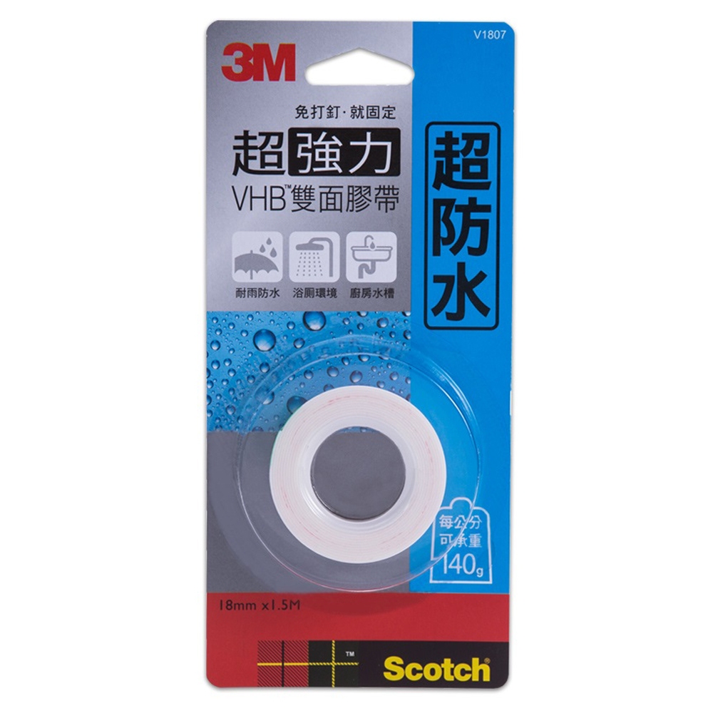 【史代新文具】3M V1807 超強力雙面膠帶 (防水專用)