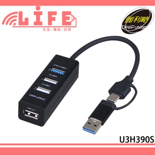 伽利略 USB3.2 Gen2 4埠 Hub USB集線器 USB擴充 (U3H390S)【生活資訊百貨】