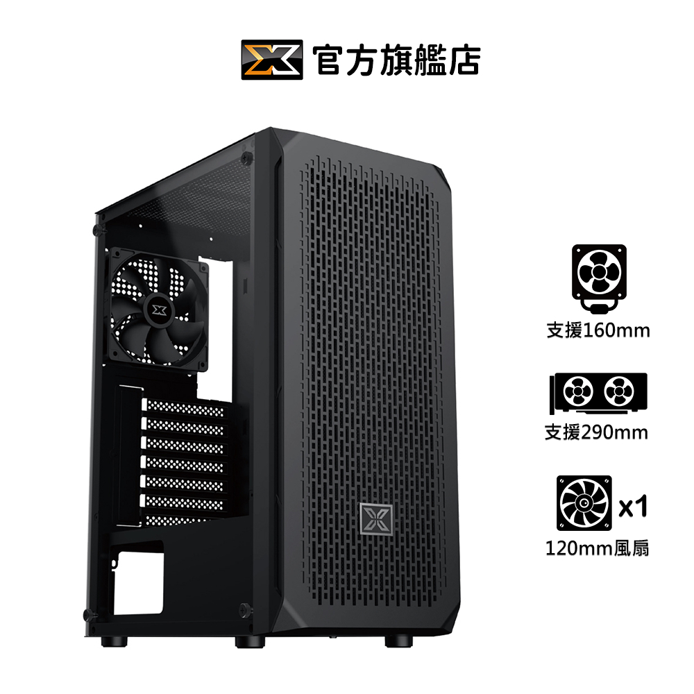 【Xigmatek富鈞】XZ03 ATX 電腦機殼 玻璃透側 │官方旗艦店