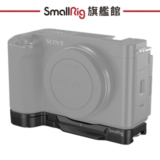 SmallRig 4314 Sony ZV-E1 底板 公司貨