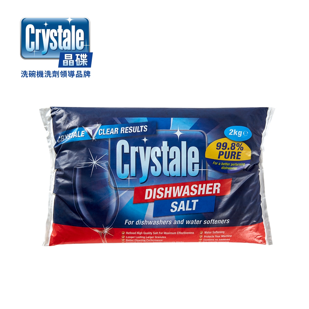 【英國Crystale晶碟】福利品-洗碗機專用軟化鹽-2kg
