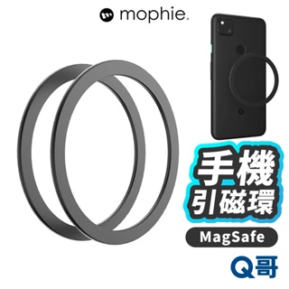 mophie Snap 手機磁吸環 (2入/組) 磁吸貼片 磁吸片 支援 Magsafe 無線充電 引磁貼 MPH005