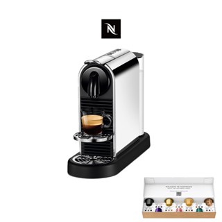 【Nespresso】 CitiZ Platinum(不鏽鋼金屬色) 膠囊咖啡機(贈咖啡組)/限時贈保冷提袋