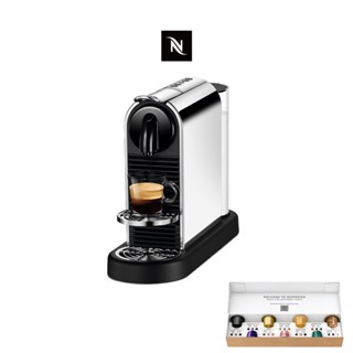 【Nespresso】 CitiZ Platinum(不鏽鋼金屬色) 膠囊咖啡機(贈咖啡組)