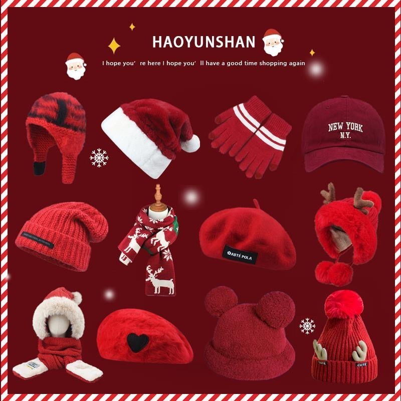 耶誕節禮物 一些喜慶的紅色帽子 圍巾  秋冬保暖護耳 毛線帽 貝雷帽