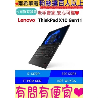 LENOVO 聯想 ThinkPad X1C Gen11 21HMS02J00 i7-1370P Win11 Pro