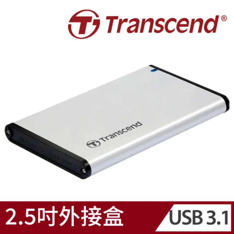Transcend 創見 StoreJet 25S3 2.5吋SSD/HDD 硬碟外接盒 TS0GSJ25S3