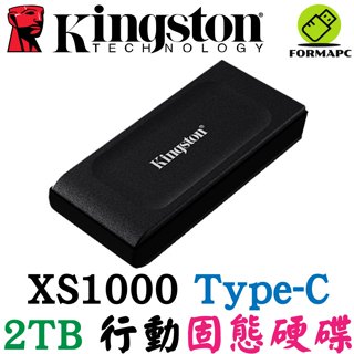 Kingston 金士頓 XS1000 行動固態硬碟 SXS1000/2000G 2T 2TB 外接式硬碟 SSD