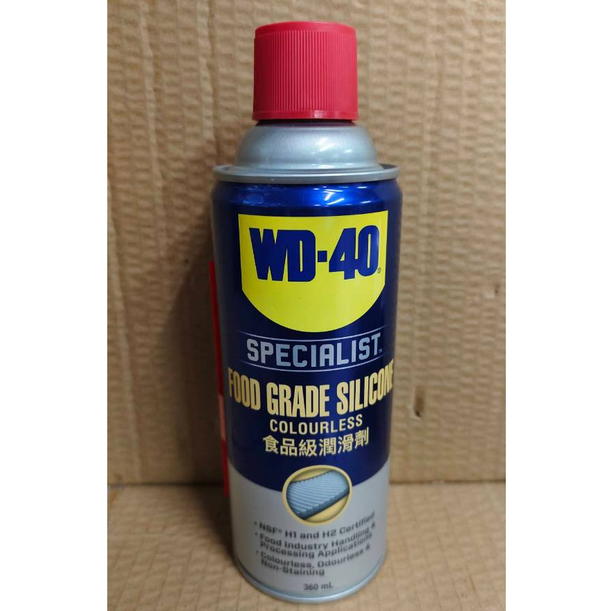 【伍禾】WD-40 食品級潤滑劑 360ml 潤滑 保護塑膠 橡膠 金屬 玻璃 木材 潤滑油
