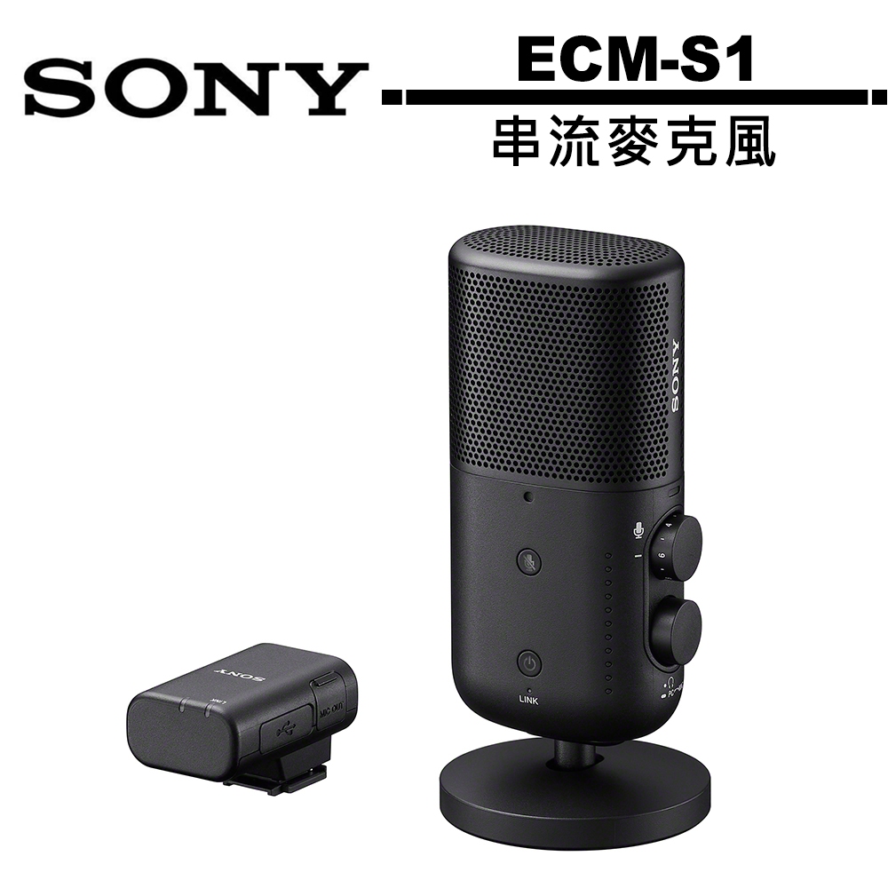 SONY ECM-S1 無線串流麥克風 公司貨