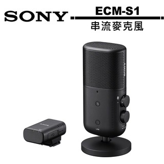 SONY ECM-S1 無線串流麥克風 公司貨(請先詢問)