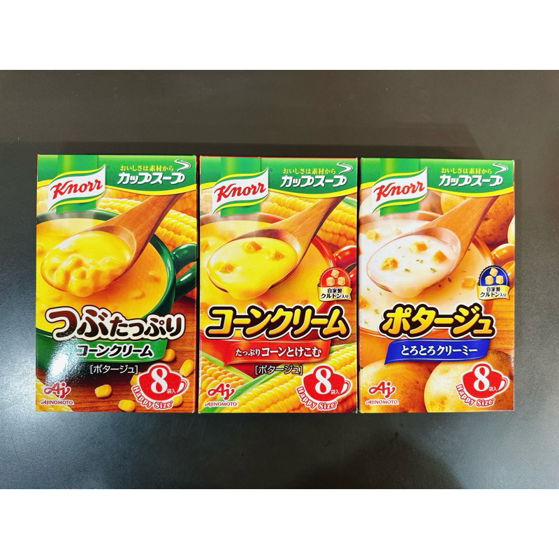日本濃湯 日本沖泡飲品 味之素 Knorr康寶  顆粒玉米濃湯 奶油玉米濃湯 馬鈴薯濃湯