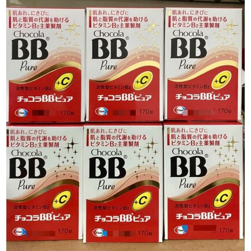 Chocola BB Pure C 170錠的價格推薦 - 2025年8月 | 比價比個夠BigGo