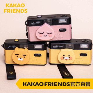KAKAO FRIENDS Corex 底片相機 傻瓜相機 萊恩 桃子 春植 （不含底片、電池）