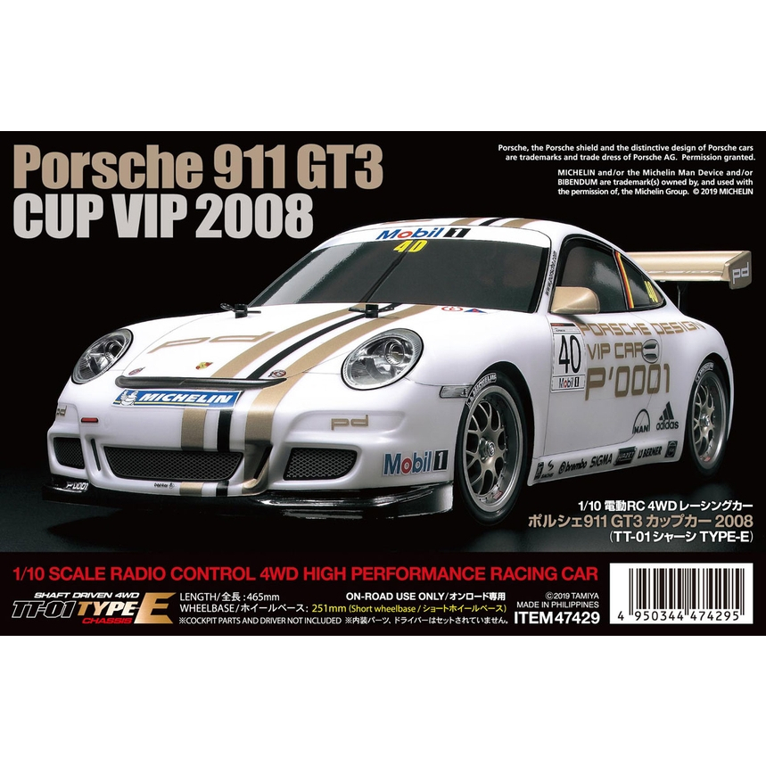 田宮TAMIYA 47429 Porsche 911 GT3 CUP VIP 08 (TT-01E)