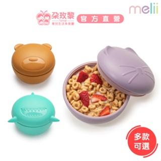 Melii Baby加拿大 造型矽膠碗(多款可選) 兒童餐具【朶玫黎官方直營】