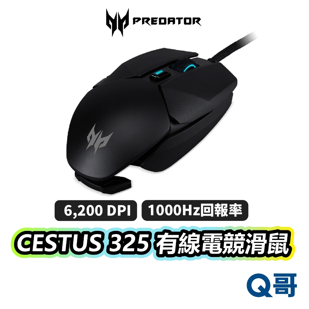 PREDATOR CESTUS 325有線電競滑鼠 電競滑鼠 滑鼠 IPS DPI 有線 遊戲滑鼠 PRED02