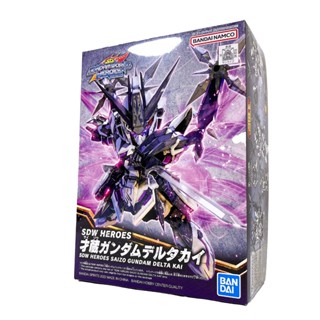 BANDAI 模型 SD鋼彈世界群英集 SDW HEROS #22 才藏 德爾塔改鋼彈 DELTA Kai 鋼不辣商舖