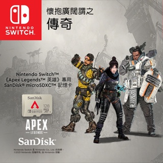 SanDisk Nintendo Switch 專用 microSDXC UHS-I(U3)128GB記憶卡 APEX版