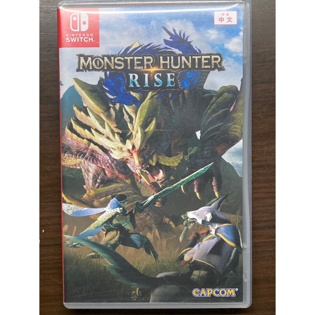 二手 任天堂Switch 遊戲片 魔物獵人 崛起 中文版 Monster Hunter RISE