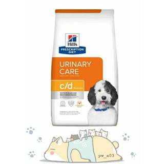 【Hills 希爾思處方】狗處方 犬用c/d 全效泌尿道護理 1.5公斤/8.5磅/17.6磅｜cd 泌尿 犬處方