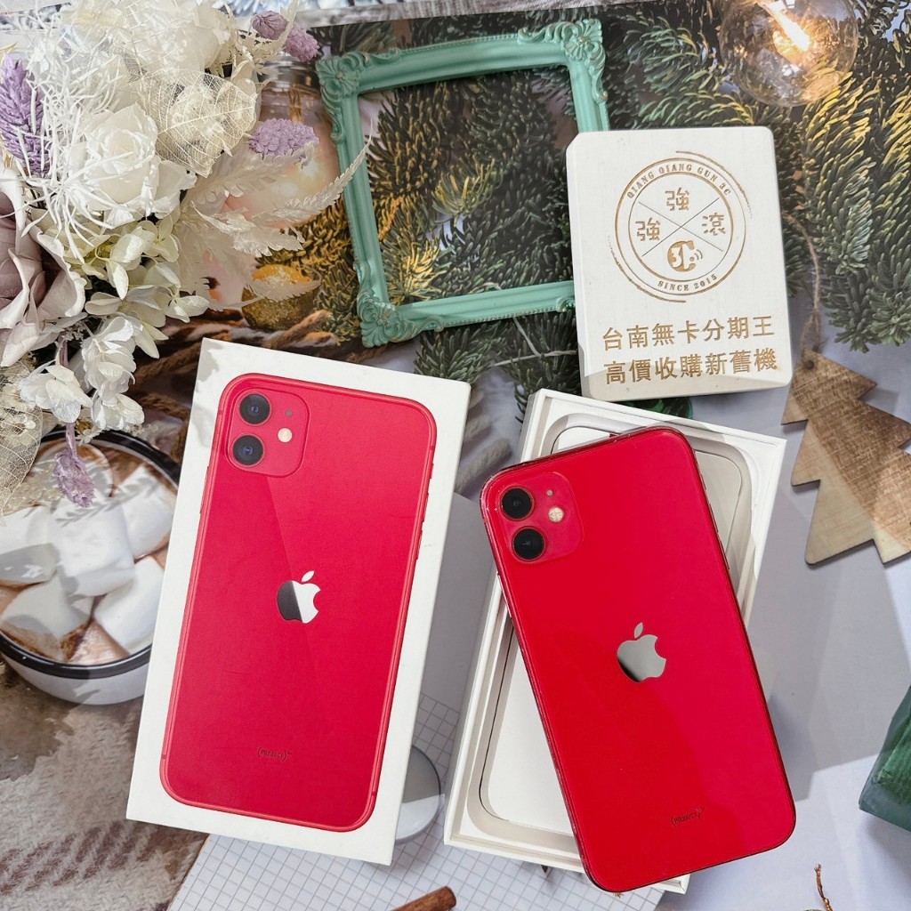 現金價請聊聊-(善化)二手 iPhone 11 128G 紅(已過保)#23594