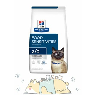 【Hills 希爾思處方】貓處方 貓用z/d 皮膚食物敏感 4磅｜zd 敏感 皮膚 貓飼料
