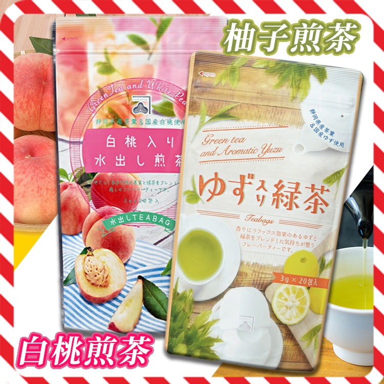 日本KANEMATSU製茶 水果風味 冷泡茶茶包 60g 📣白桃 / 柚子 / 水果茶 / 綠茶 / 煎茶 / 日本茶