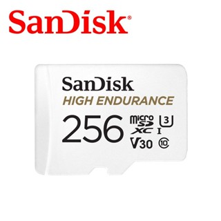 SanDisk 高耐久度影片監控專用microSDXC UHS-1記憶卡 256GB 公司貨