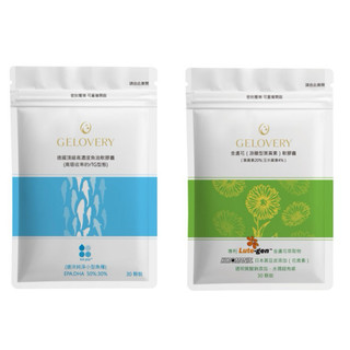 開發票 Gelovery 德國KD頂級高濃度魚油 30顆/包（葷） 遊離型葉黃素 平價葉黃素