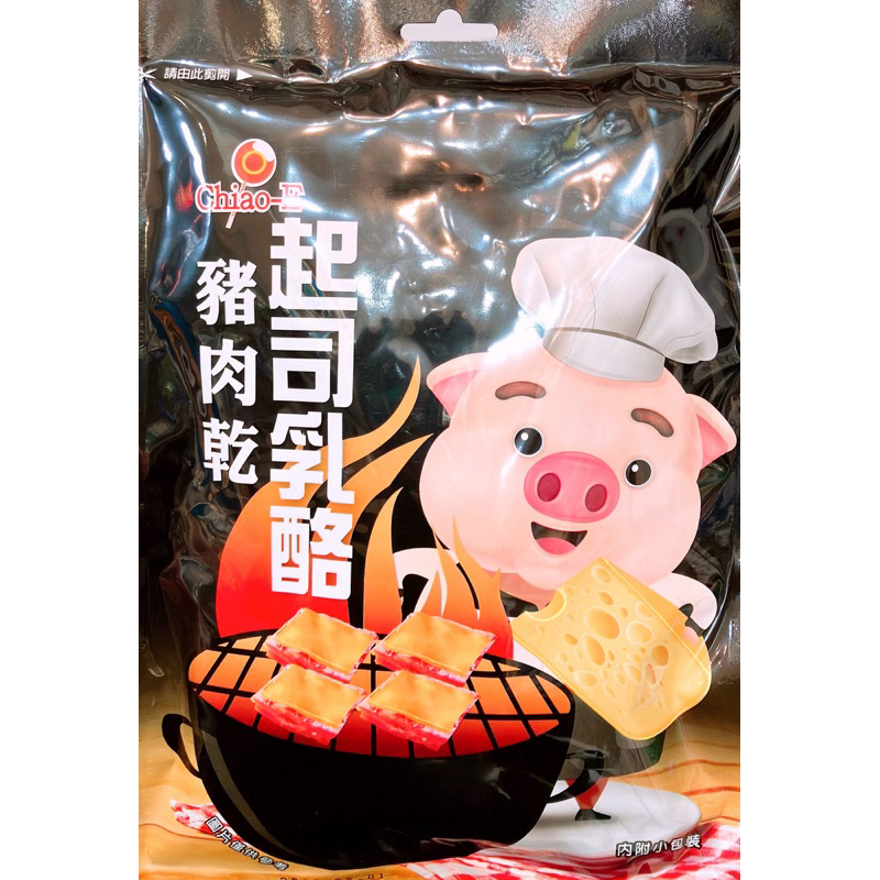 【亞菈小舖】台灣零食 巧益 起司乳酪豬肉乾 100g【優】