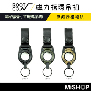 日本 ROOT CO. 共三色 磁力指環吊扣 手機吊飾 iPhone 扣具 磁扣 背帶 登山扣