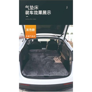 免打氣 自動充氣 床墊 登山 露營 野營 車宿 汽車床墊 旅行床 車用 睡墊 SUV專用 自帶頭枕 5