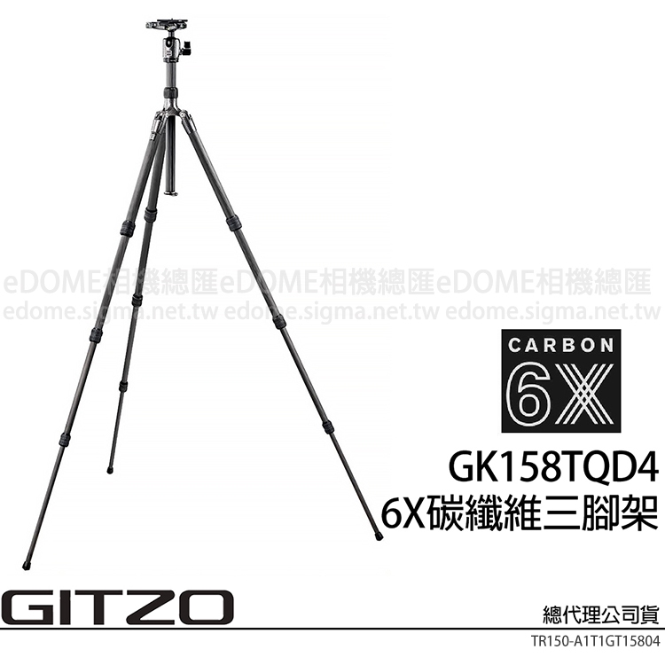 福利品~GITZO GK1580TQD4 6X碳纖維三腳架雲台套組 (公司貨) 旅行家系列 載重6公斤 可180度反折