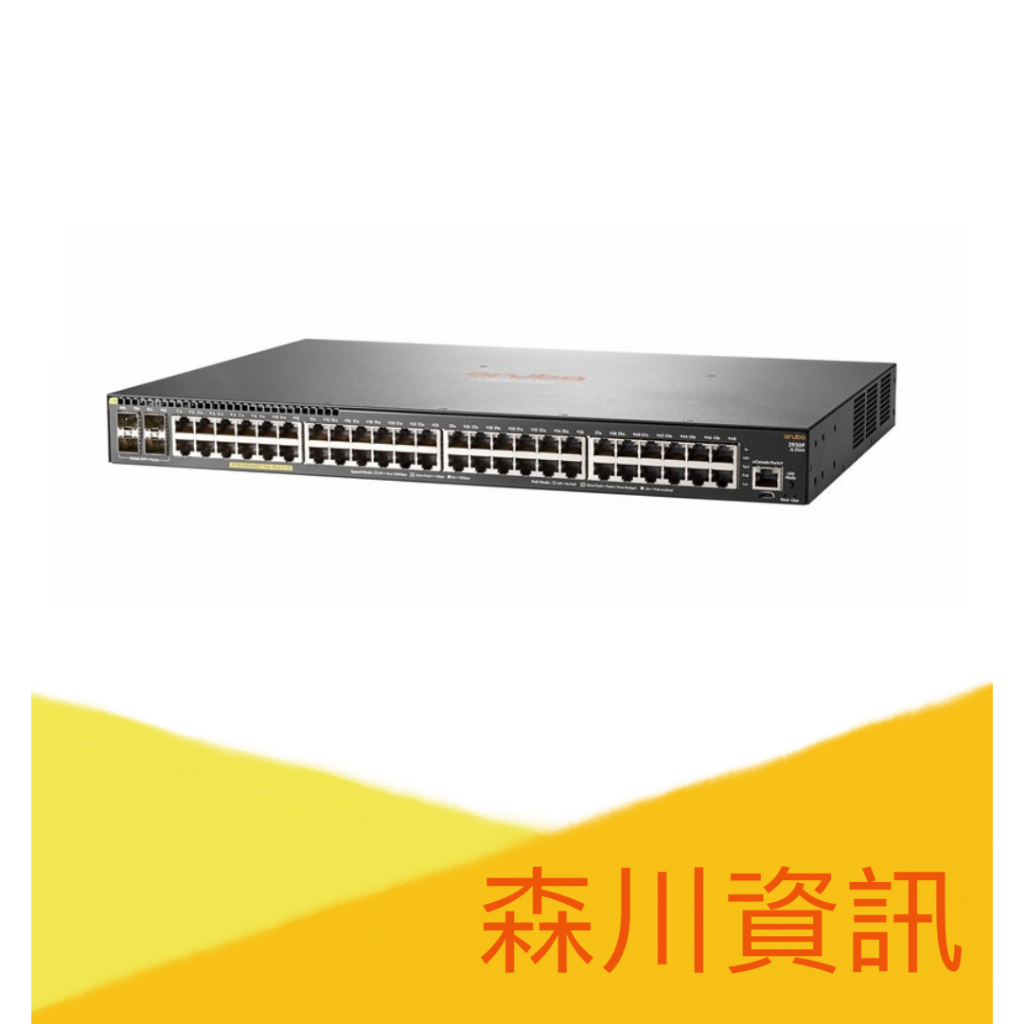 森川資訊-Aruba 2930F 48G PoE+ 4SFP+ Swch (JL256A)