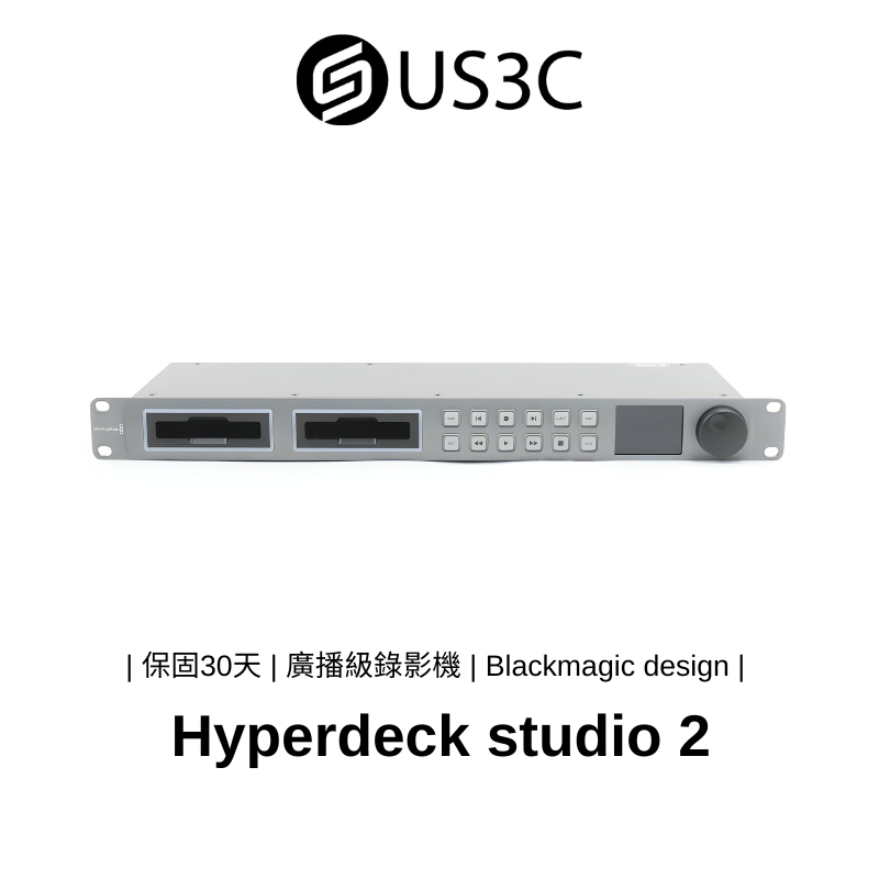 Blackmagic Design hyperdeck studio 2 固態硬碟錄影機 專業廣播級錄影機 二手品